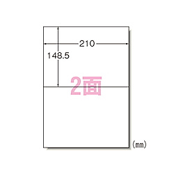 レーザープリンタラベル A4 2面 100シート入