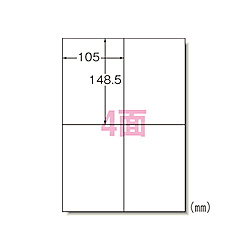レーザープリンタラベル A4 4面 100シート入