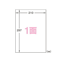 レーザープリンタラベル水に強いタイプ20シート入