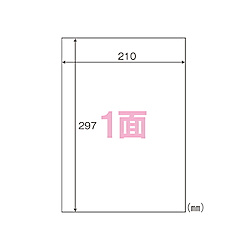 ワールドプライスラベル 1面 500シート入