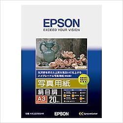 写真用紙<絹目調> A3判