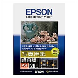写真用紙<絹目調> A4判 20枚