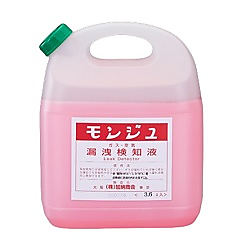 3.6L モンジュ液