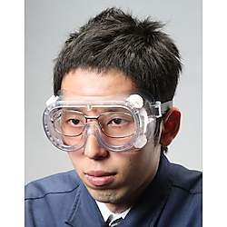 ゴーグル（間接通気孔付）