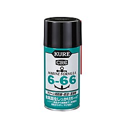 315g 浸透防錆・防湿・潤滑スプレー(船舶用)