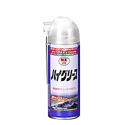 300ml 潤滑グリース・スプレー