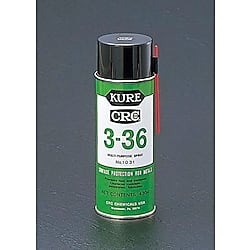 KURE3-36（防錆剤）