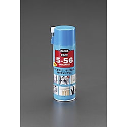 330ml 5-56潤滑・防錆剤(無香タイプ)