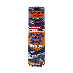 420ml アンダーコートスプレー(黒)