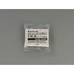 65g 耐火パテ(グレー)