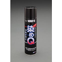 264ml プライマー