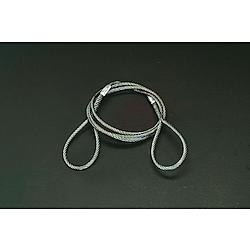 8mm ワイヤースリング