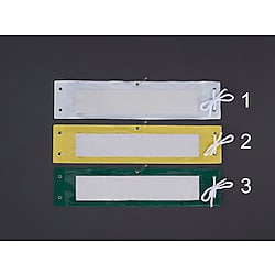 370x90mm 腕章(差込式)