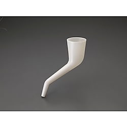 φ90mm オフセットじょうご