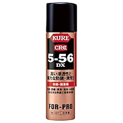 KURE 5-56DX 70ml
