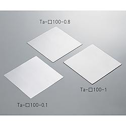 タンタル板　Ta-□100シリーズ