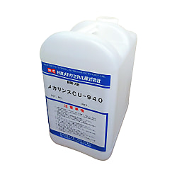 真鍮用錆取り剤 メカリンス Cu-940