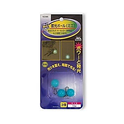 蓄光ボール（ミニ）