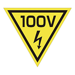 グリーンクロス 三角旗 単旗 蛍光イエロー 100V