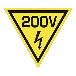 グリーンクロス 三角旗 単旗 蛍光イエロー 200V