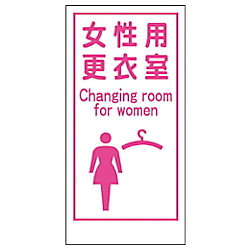マンガ標識