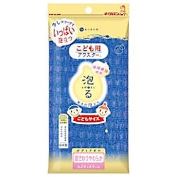 キクロン こども用アワスター あお