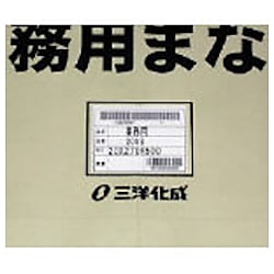 サンヨー 業務用まな板30LL-1
