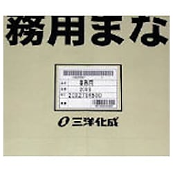 サンヨー 業務用まな板30ML