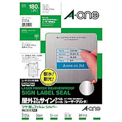 エーワン 屋外用サインラベル