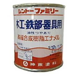 高級合成樹脂エナメル