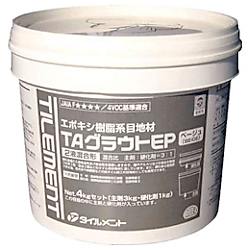TILEMENT タイル用接着剤 TAグラウトEP グレー 4kgセット