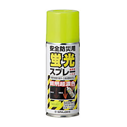 合成樹脂塗料 蛍光