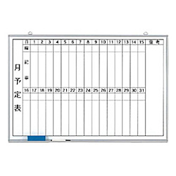 ユニット 月行事予定表(縦書)小 ホーローホワイトボード 600×900mm