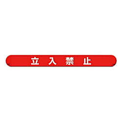 マルチバインダー本体 ヨコ単管用