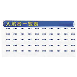 入坑者一覧表