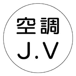 JVステッカー ヘルメット用