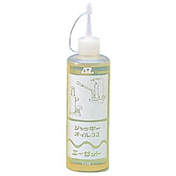 エーゼット ジャッキーオイル32 300ml
