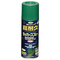 アサヒペン 高耐久ラッカースプレー 300ML ローングリーン