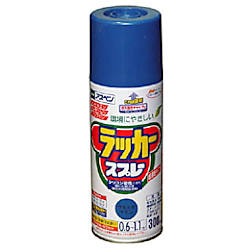 アサヒペン アスペンラッカースプレー300ml ウルトラマリン