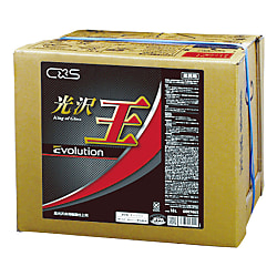 6007465 | シーバイエス 樹脂ワックス 光沢王レボリューション