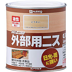 外部用ニス