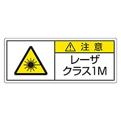 レーザ標識 PVCステッカー