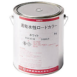 ユニット 速乾水性ロードカラーホワイト4kg丸缶