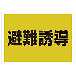 ゼッケンステッカー