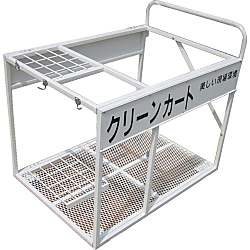サンコー クリーンカート