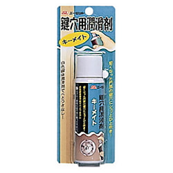 エーゼット 鍵穴用潤滑剤キーメイト100ml