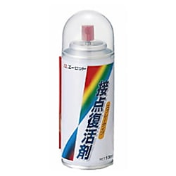 接点復活剤スプレー