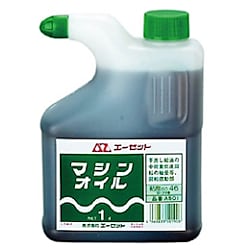 エーゼット マシンオイル1L