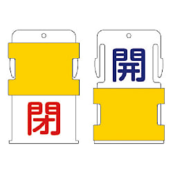 スライド表示タグ