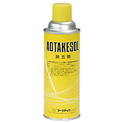 MARKTEC ケガキ剤 アオタケゾール 除去剤 450型